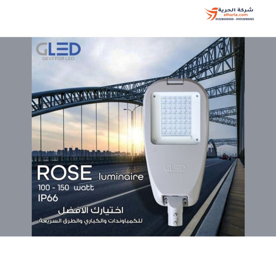 Elektrik direklerini aydınlatmak için ROZE Rose spot ışığı